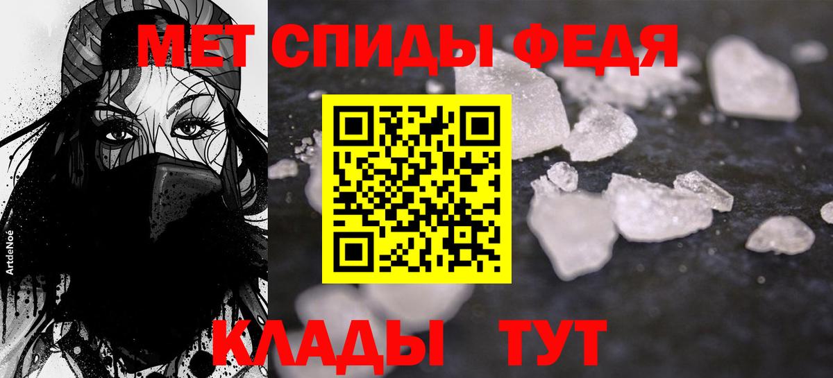 АМФЕТАМИН 98%  АМФ  Amphetamine  Ишимбай  Вход с VPN 