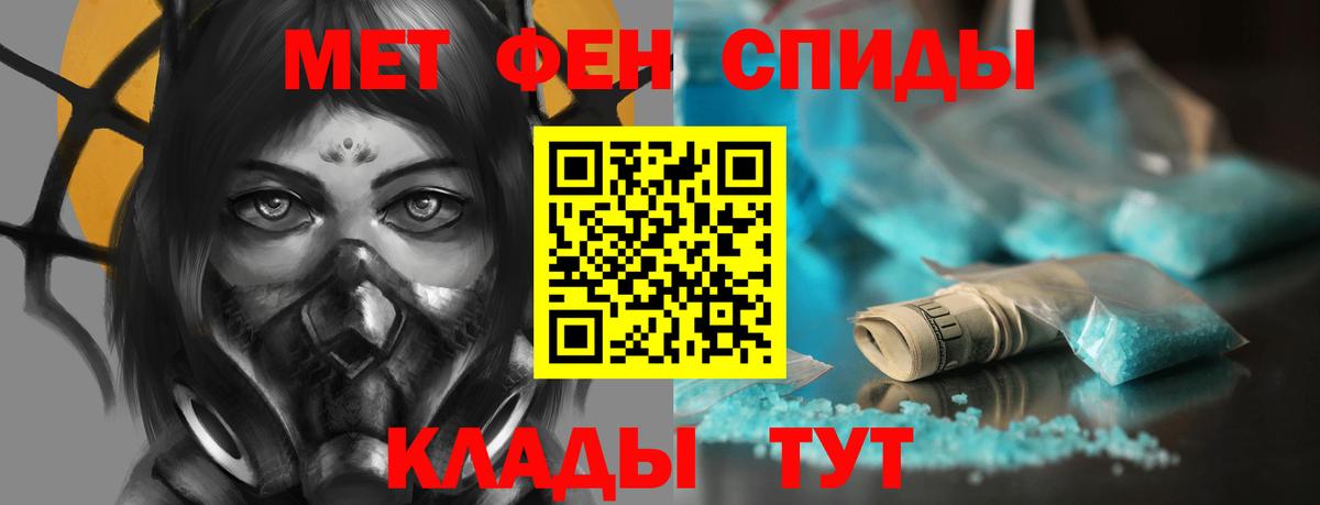 АМФ VHQ Ишимбай