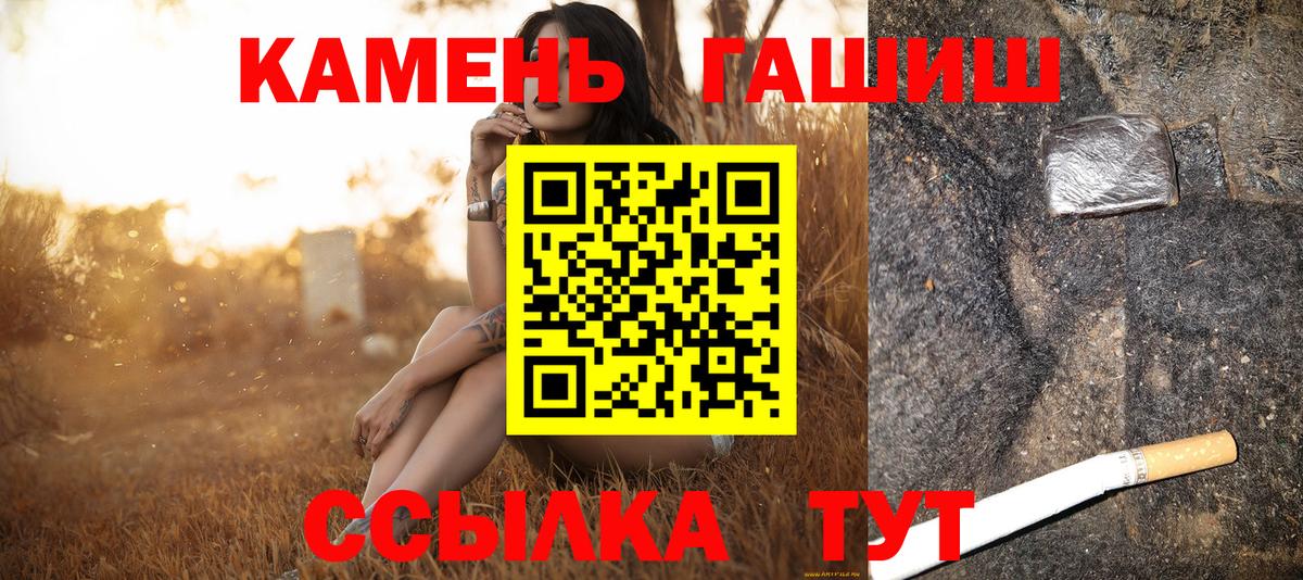 Гашиш Cannabis Ишимбай
