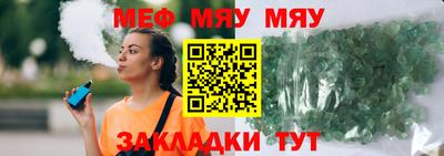 стафф Ливны