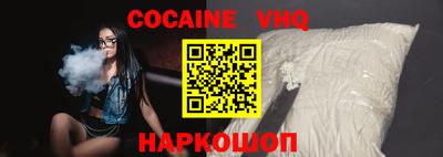 твердый Лесосибирск