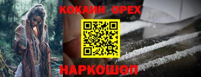 твердый Лесосибирск