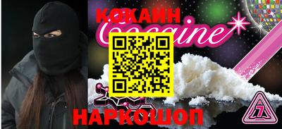 стафф Ливны
