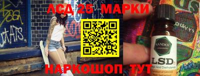 стафф Ливны