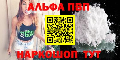 твердый Лесосибирск