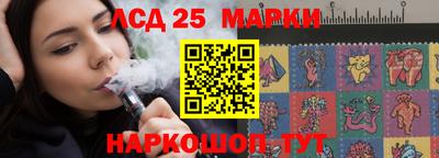 стафф Ливны