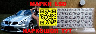 стафф Ливны