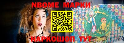 стафф Ливны