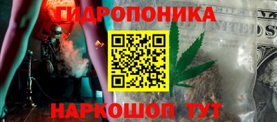 стафф Ливны