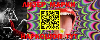 марки lsd Ликино-Дулёво
