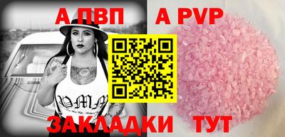 стафф Ливны