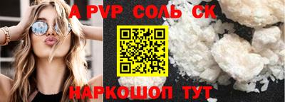 твердый Лесосибирск