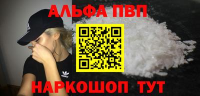 стафф Ливны