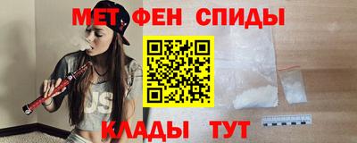 стафф Ливны