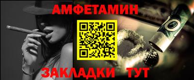 стафф Ливны