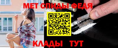 стафф Ливны