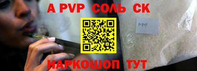 твердый Лесосибирск