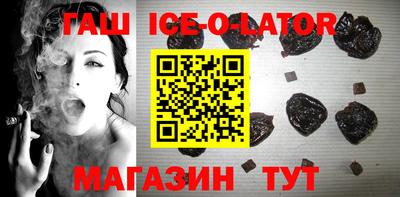 стафф Ливны
