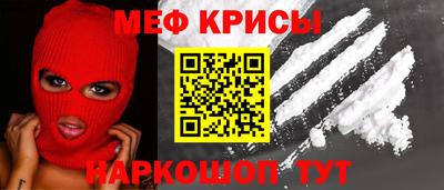 стафф Ливны