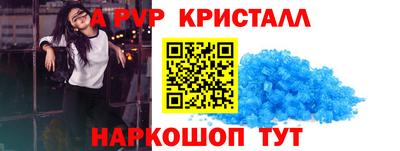 стафф Ливны