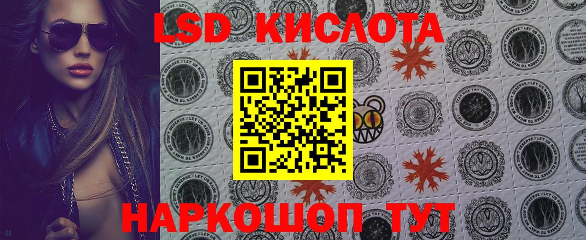 Марки NBOMe 1500мкг  Марки NBOMe 1500мкг  Ишимбай  как найти   Вход с VPN 