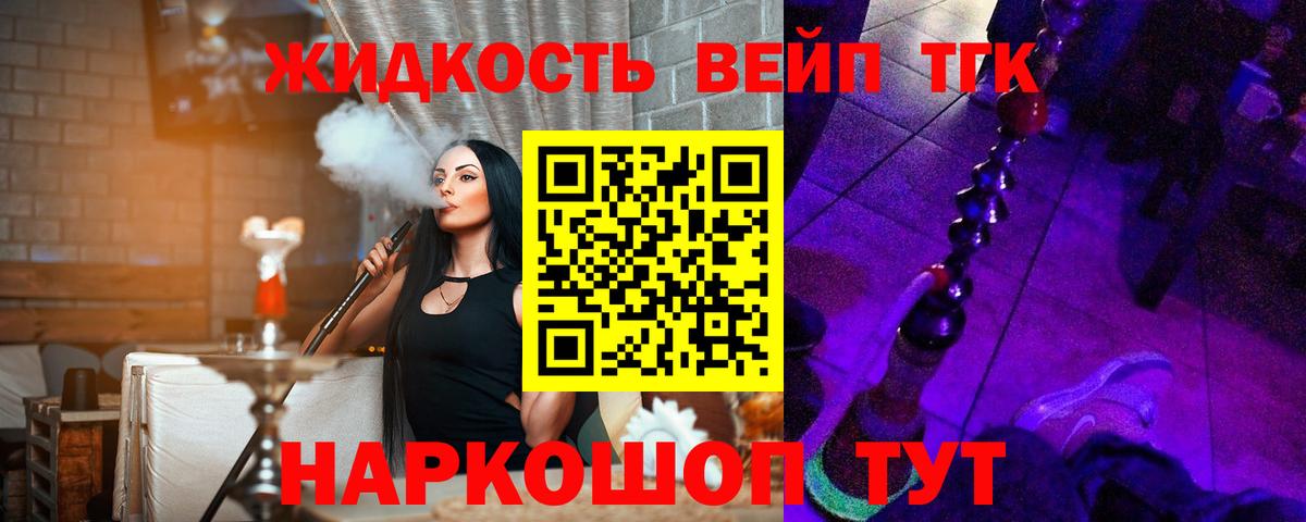 omg ссылки  Вход с VPN  Ишимбай  ТГК гашишное масло 