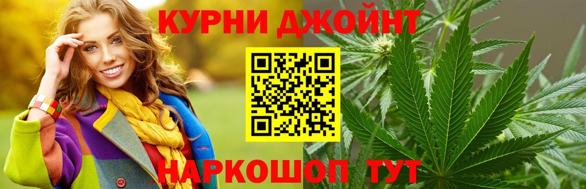 Ишимбай  Бошки марихуана AK-47  Марихуана планчик  Вход с VPN  Каннабис AK-47 